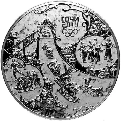 100 рублей 2014, СПМД, русская зима, горка