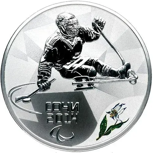 3 рубля 2014, СПМД, следж хоккей Proof