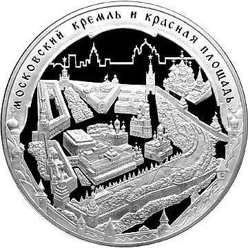 200 рублей 2006, СПМД, Кремль Proof