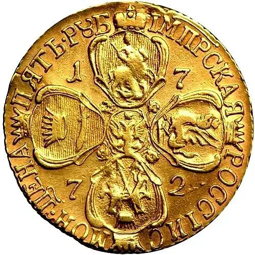 5 рублей 1772, СПБ-TI