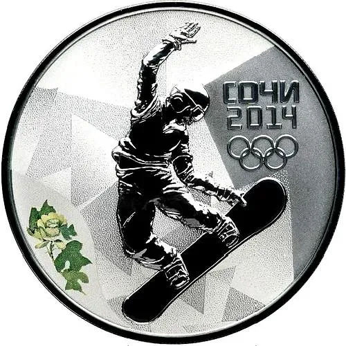 3 рубля 2014, СПМД, сноуборд Proof