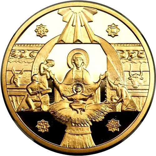 50 гривен 1999, Рождество Христово [Украина] Proof