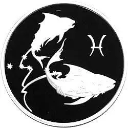 2 рубля 2003, ММД, Рыбы Proof