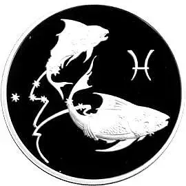 3 рубля 2004, ММД, Рыбы Proof