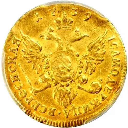 1 червонец 1739