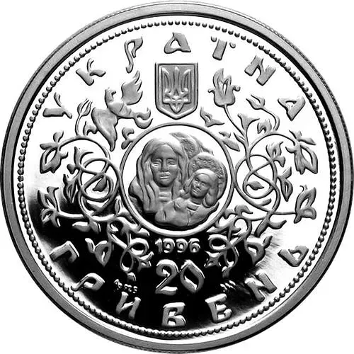 20 гривен 1996, Десятинная церковь [Украина] Proof