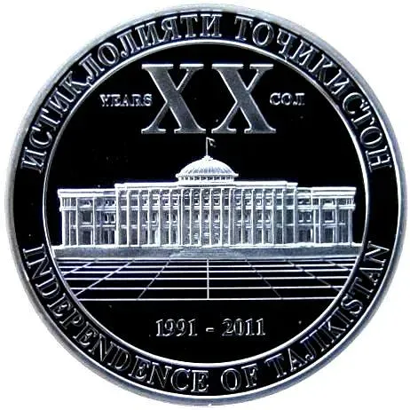 50 сомони 2011, 20 лет Независимости [Таджикистан] Proof
