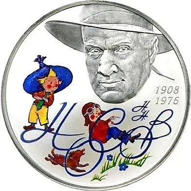 2 рубля 2008, СПМД, Носов Proof