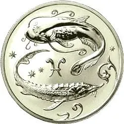 2 рубля 2005, ММД, Рыбы Proof