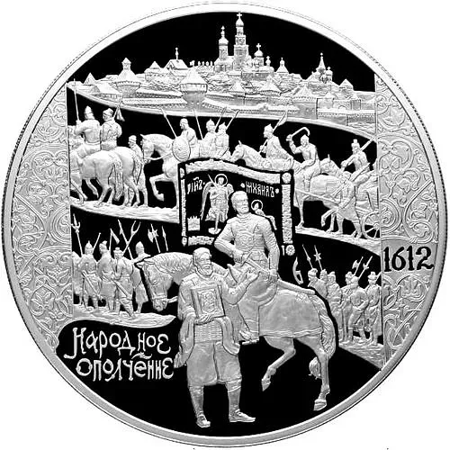 100 рублей 2012, СПМД, ополчение Proof