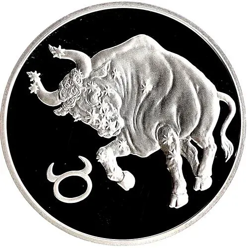 2 рубля 2003, СПМД, Телец Proof