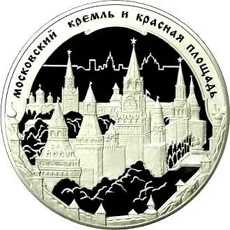 100 рублей 2006, ММД, Кремль Proof