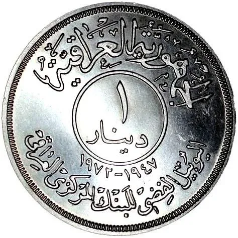 1 динар 1972, Центробанк [Ирак]