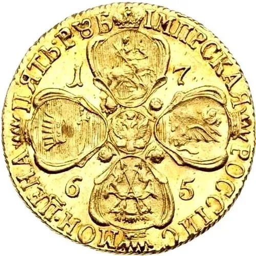5 рублей 1765, СПБ, без инициалов медальера