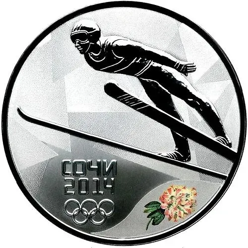 3 рубля 2014, СПМД, прыжки с трамплина Proof