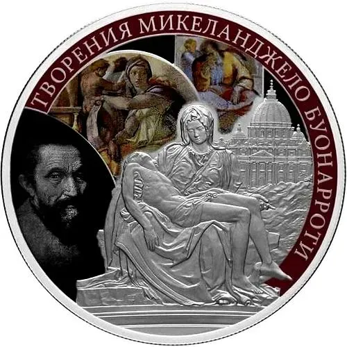 25 Rubles 2015, SPMD, Michelangelo proof