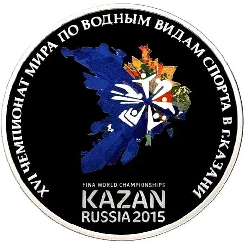 3 рубля 2015, СПМД, чемпионат в Казани proof