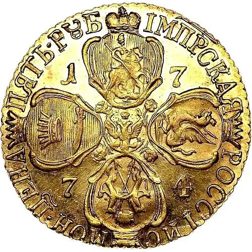 5 рублей 1774, СПБ-TI