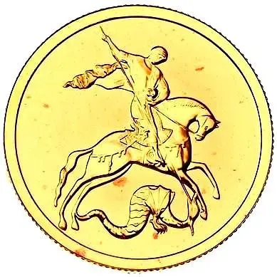 50 рублей 2007, СПМД, Победоносец