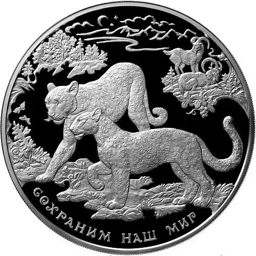 100 рублей 2011, ММД, леопард, Серебро