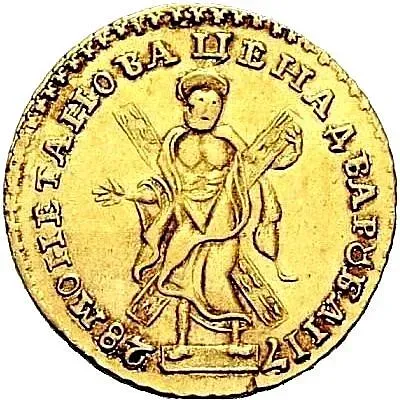 2 рубля 1728