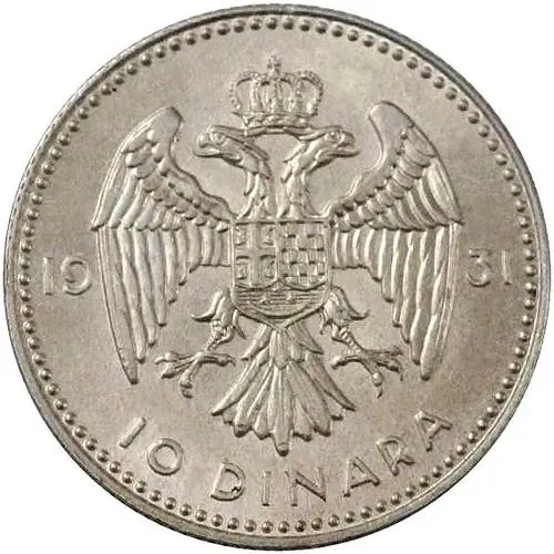 10 динаров 1931, без обозначения монетного двора [Югославия]