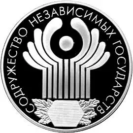 3 рубля 2001, СПМД, СНГ Proof