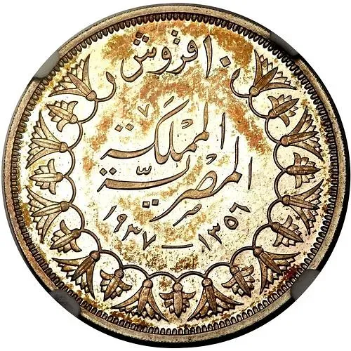 10 пиастров 1937 [Египет]