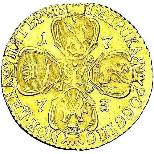 5 рублей 1773, СПБ-TI