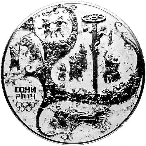 100 рублей 2014, СПМД, столб Proof