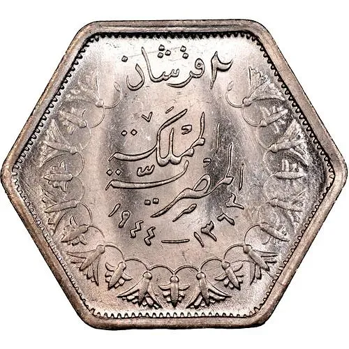 2 пиастра 1944 [Египет]