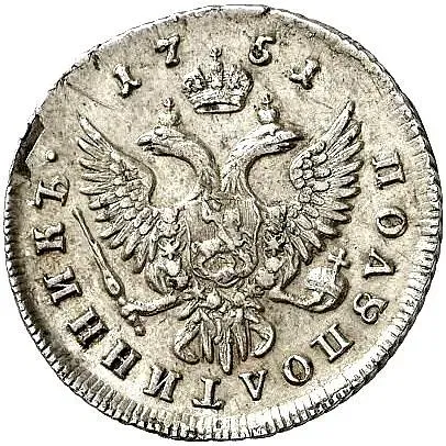 полуполтинник 1751, ММД, без знака минцмейстера