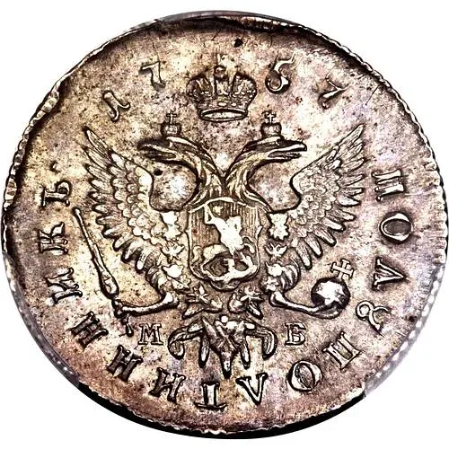 полуполтинник 1757, ММД-МБ