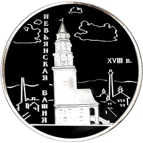 3 рубля 2007, СПМД, башня Proof