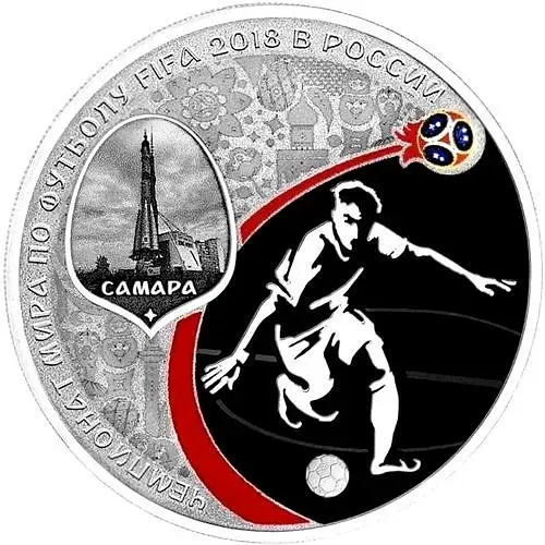 3 рубля 2018, СПМД, Самара Proof