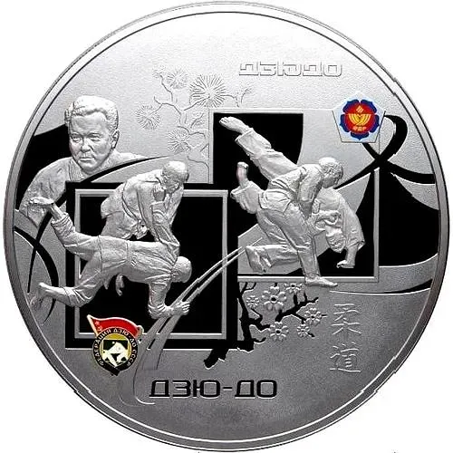 100 рублей 2014, СПМД, дзюдо proof