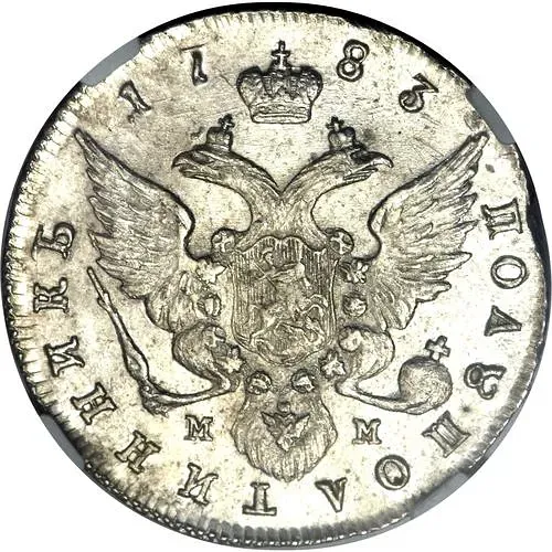 Half Poltina 1783, SPB-MM