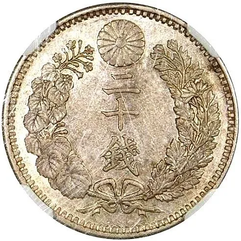 20 сенов 1898 [Япония]