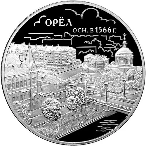 3 рубля 2016, ММД, Орёл Proof