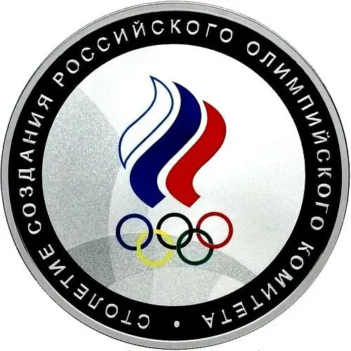 3 рубля 2011, СПМД, Олимпийский комитет Proof