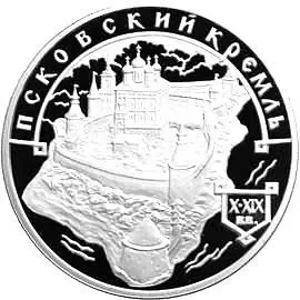 3 рубля 2003, ММД, кремль Proof