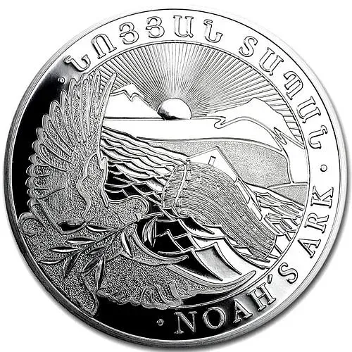 10000 драмов 2016, Ноев ковчег [Армения]