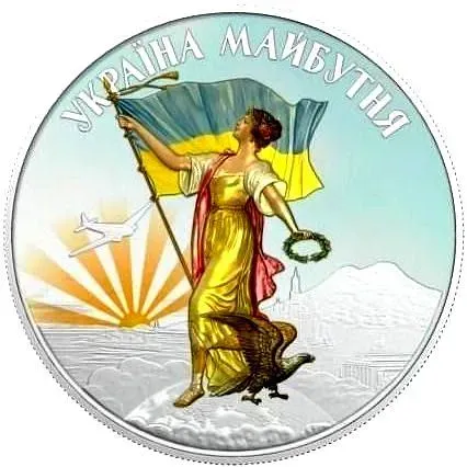 2 доллара 2013, Будущее Украины [Ниуэ] Proof