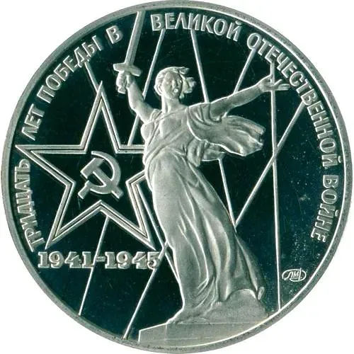 Монеты : (id 1)
