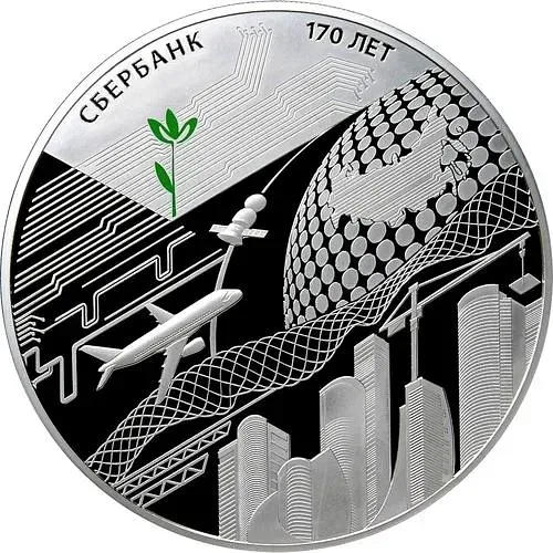 100 рублей 2011, СПМД, Сбербанк Proof