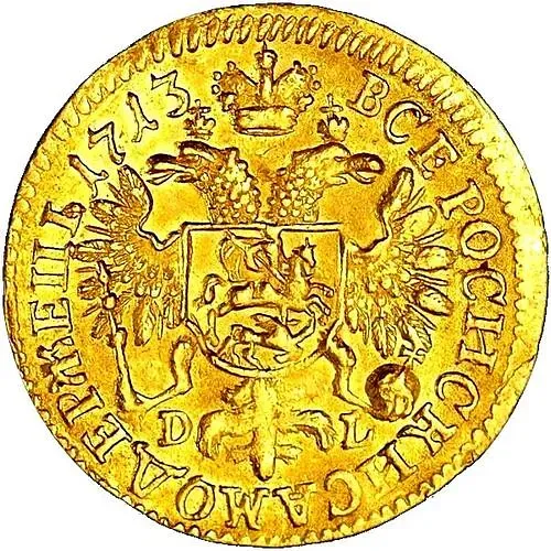 1 червонец 1713, D-L