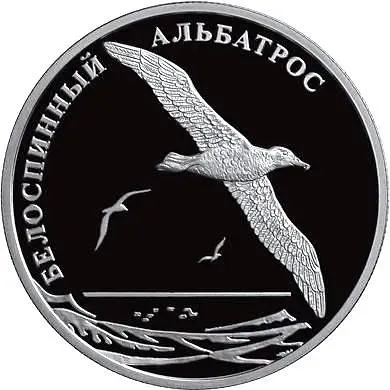 2 рубля 2010, СПМД, альбатрос Proof