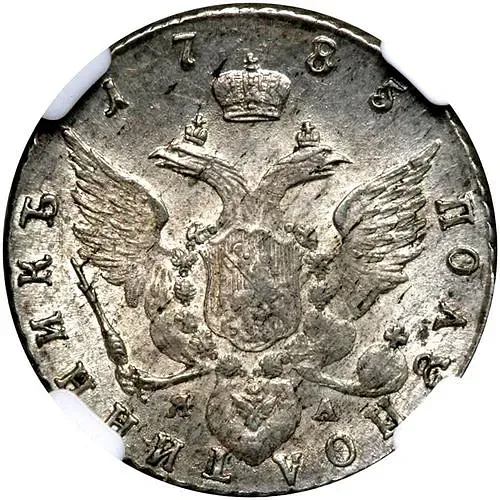 полуполтинник 1785, СПБ-ЯА