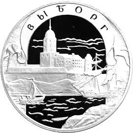 3 рубля 2003, СПМД, Выборг Proof