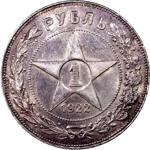 1 Ruble 1922, PL